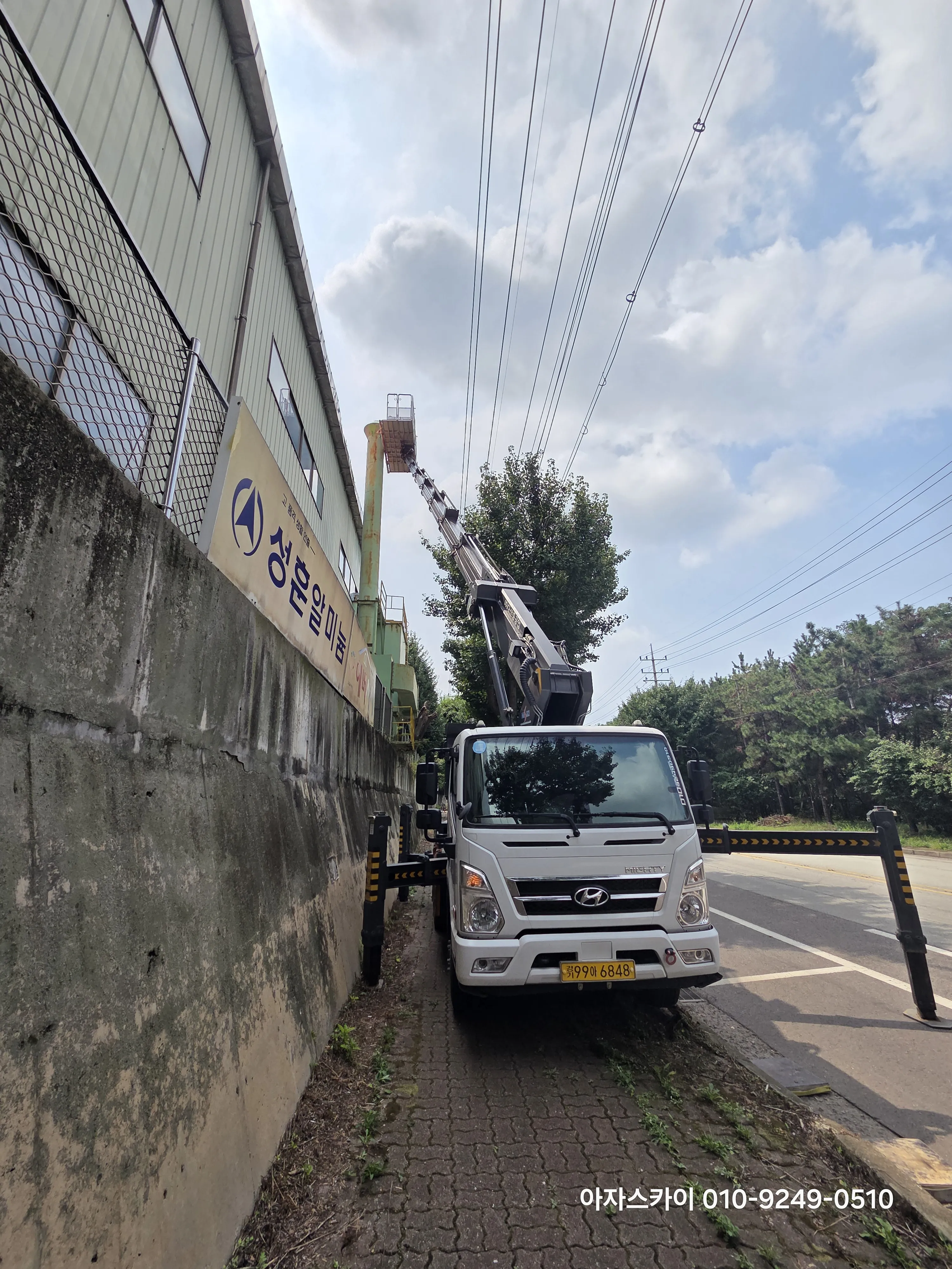 과천 스카이차 현장사진 11