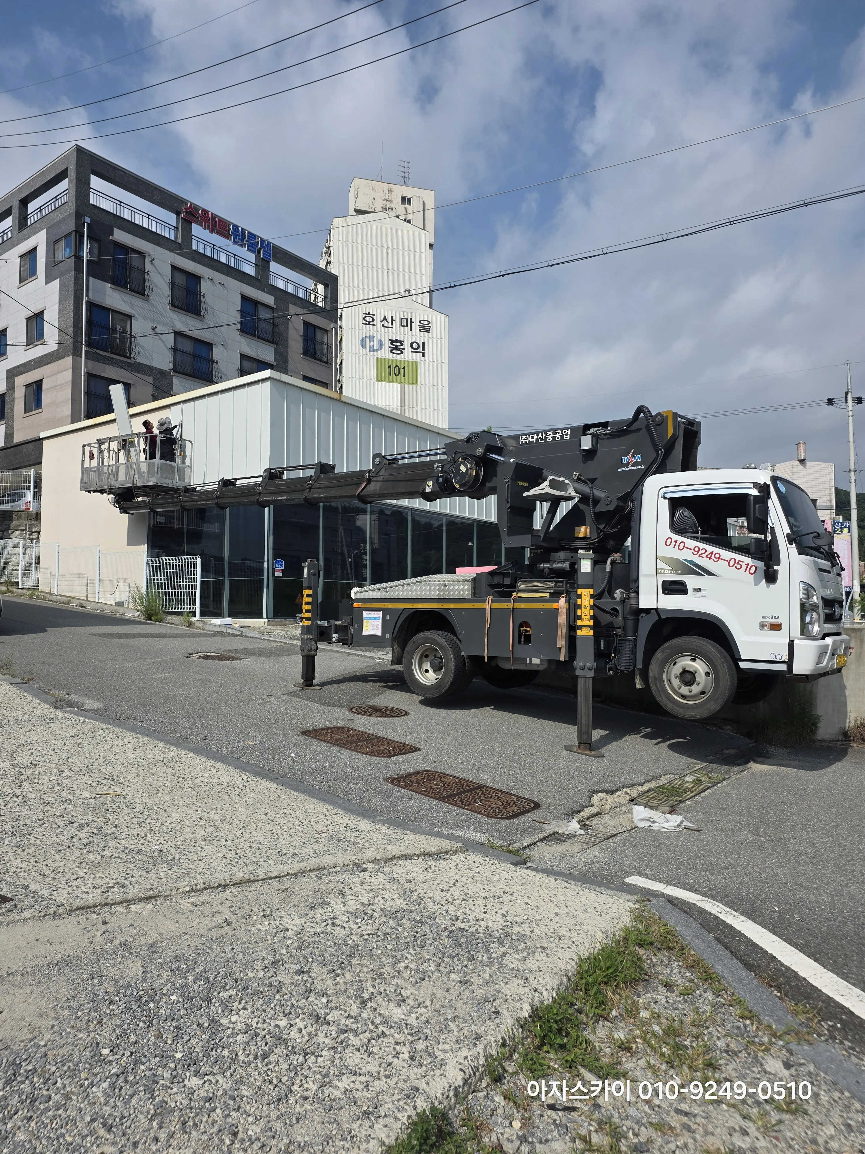 과천 스카이차 현장사진 9